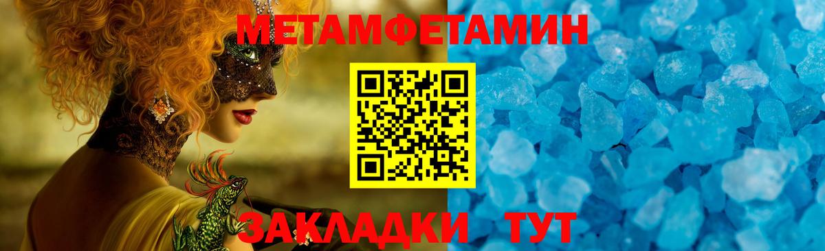 Амфетамин 98%  Вход с VPN  Сланцы 