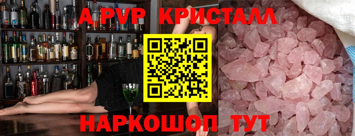 А ПВП мука  Alpha PVP СК КРИС  Сланцы  Вход с VPN 