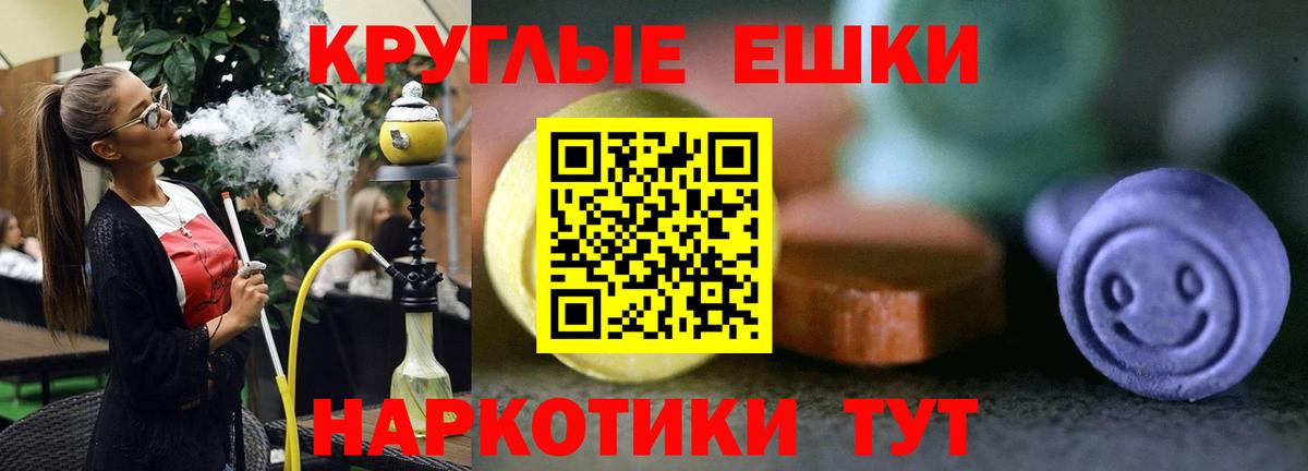 ЭКСТАЗИ DUBAI Сланцы