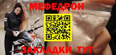 МДПВ Обнинск