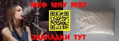 эйфоретик Обь