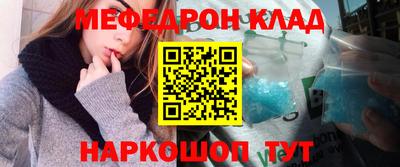 МДПВ Обнинск