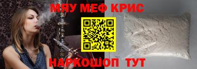 эйфоретик Обь