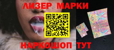 эйфоретик Обь
