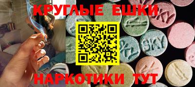 эйфоретик Обь