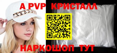 эйфоретик Обь