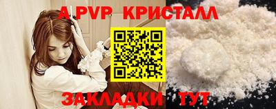МДПВ Обнинск