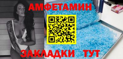 эйфоретик Обь