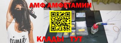 эйфоретик Обь