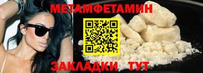 эйфоретик Обь
