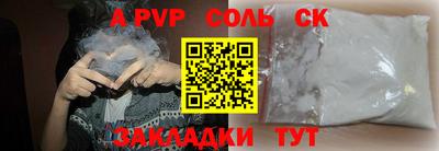 эйфоретик Обь