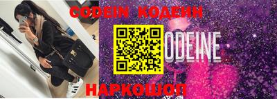 эйфоретик Обь