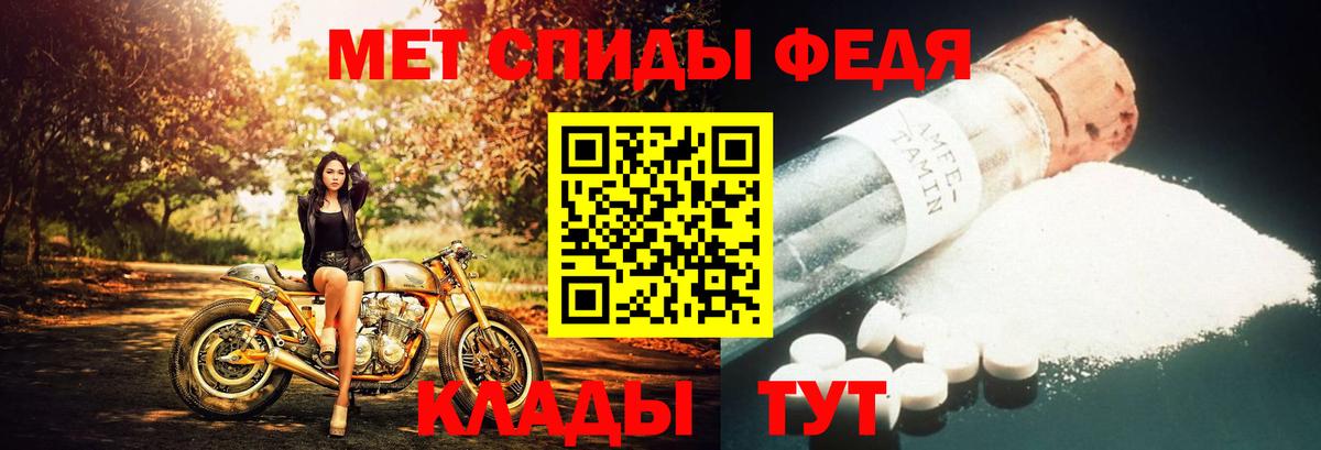 Сланцы  Первитин  Вход с VPN  МЕТАМФЕТАМИН Декстрометамфетамин 99.9% 