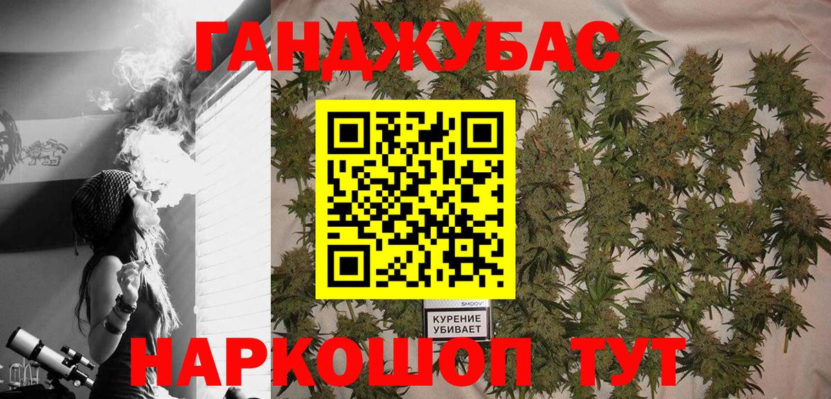 Сланцы  Конопля индика  Вход с VPN  Шишки марихуана ГИДРОПОН 